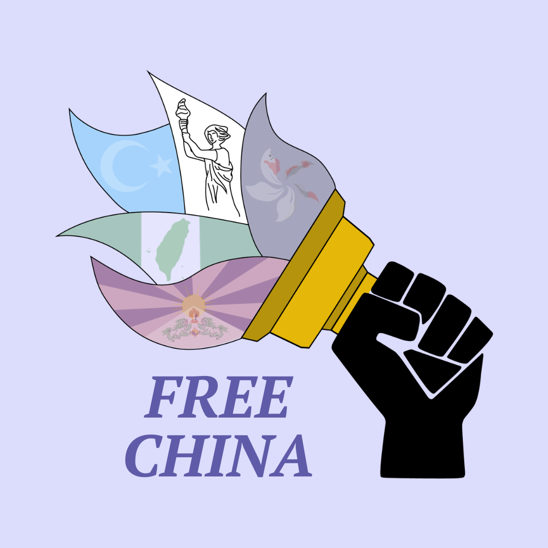 Free China - Coalition Logo