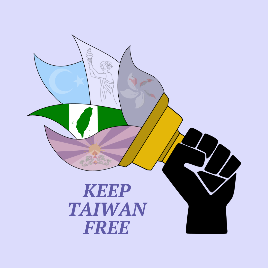 Keep Taiwan Free - Coalition Logo