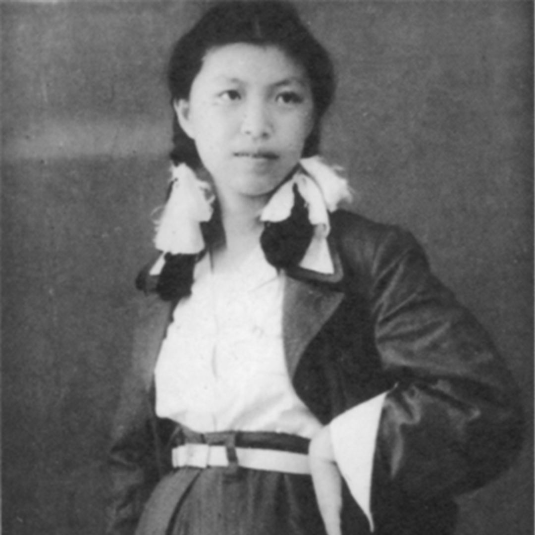 Lin Zhao (China)