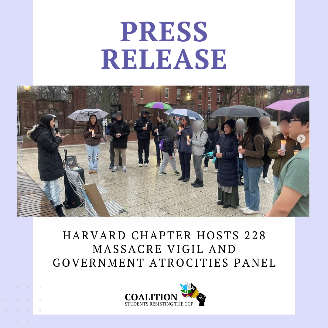 Press Release 228 Vigil and Panel