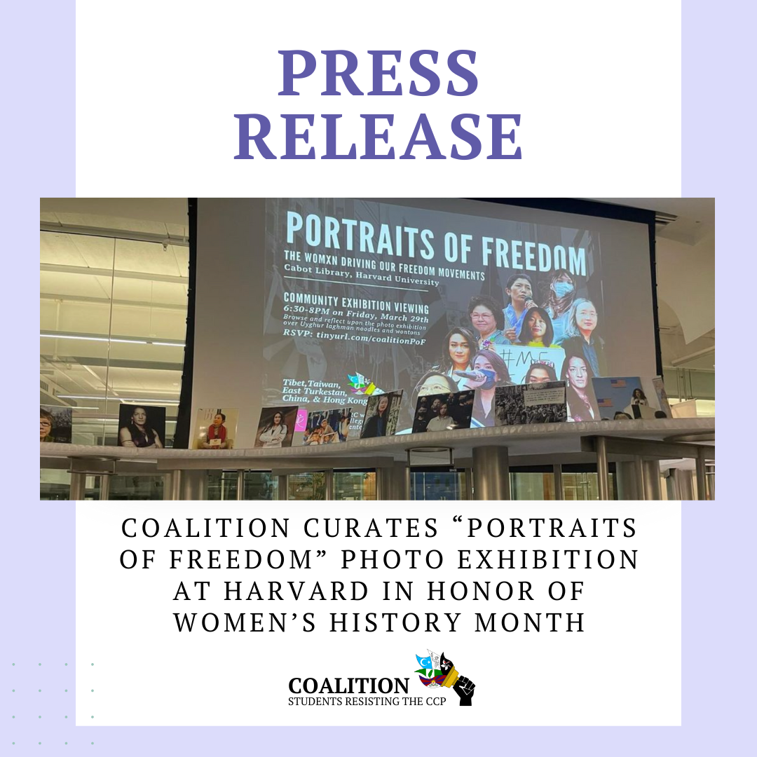 Press Release Portraits of Freedom