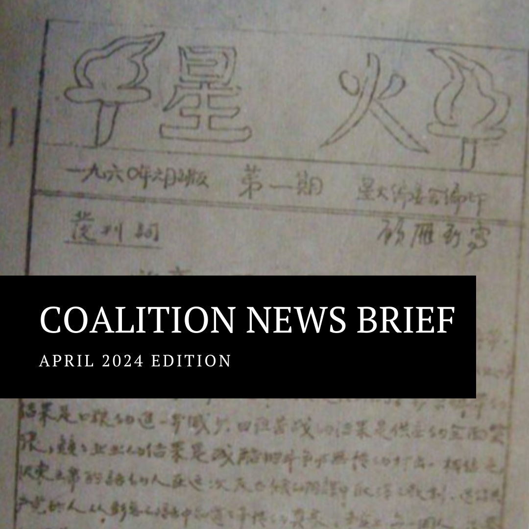 April 2024 News Brief Cover